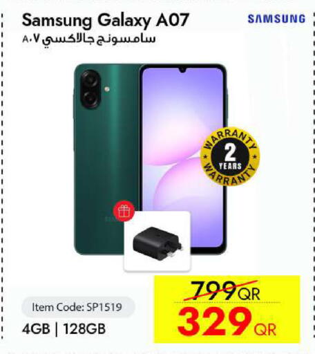 available at آي كونكت in قطر - الدوحة