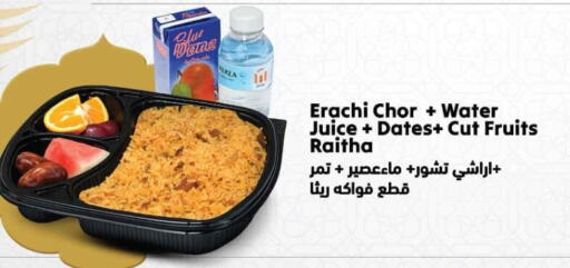 available at مرزا هايبرماركت in قطر - الدوحة