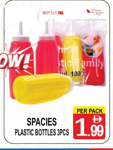 available at جفت بوينت in الإمارات العربية المتحدة , الامارات - دبي