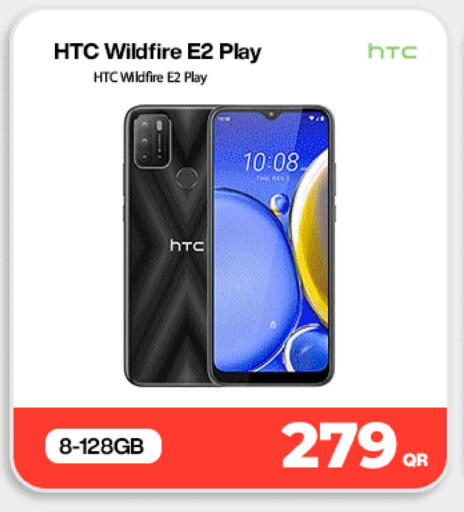 available at دوحة لينك in قطر - الضعاين