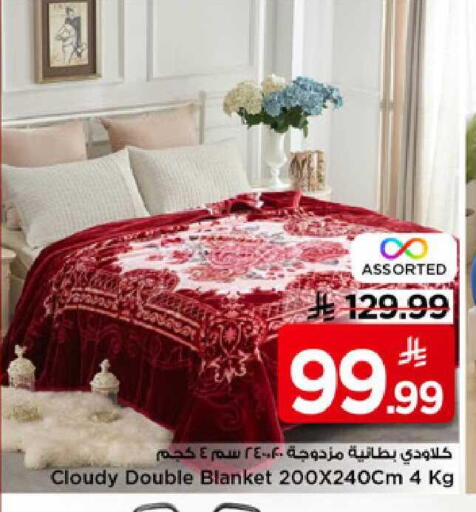 available at مارك & سيف in مملكة العربية السعودية, السعودية, سعودية - الرياض