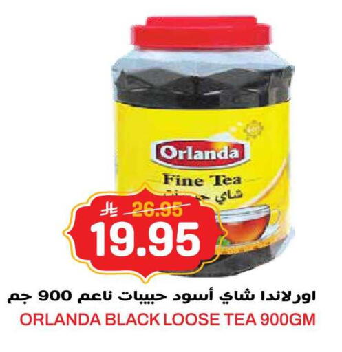 available at جراند هايبر in مملكة العربية السعودية, السعودية, سعودية - الرياض