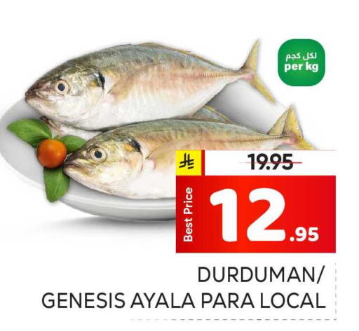 available at Makkah Hypermarket in KSA, Saudi Arabia, Saudi - Riyadh