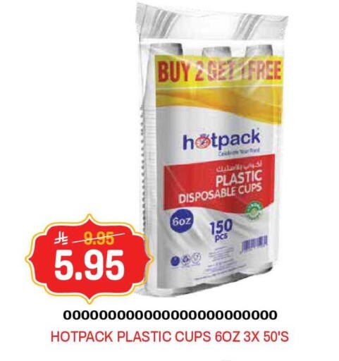 available at جراند هايبر in مملكة العربية السعودية, السعودية, سعودية - الرياض