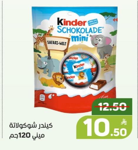 Apple available at أسواق جرين أبل in مملكة العربية السعودية, السعودية, سعودية - الأحساء‎