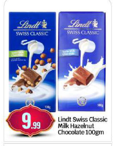 available at BIGmart in UAE - Abu Dhabi