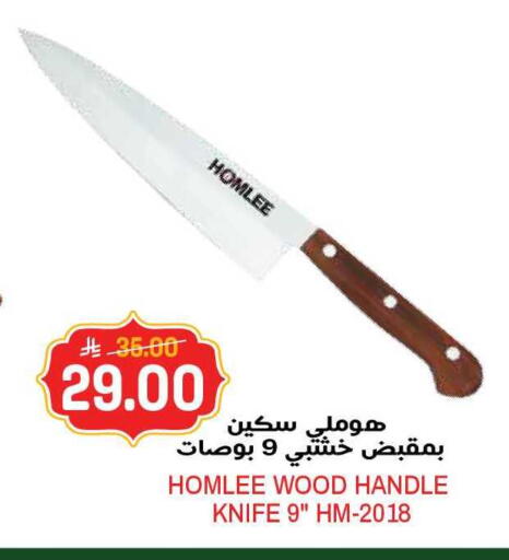 available at جراند هايبر in مملكة العربية السعودية, السعودية, سعودية - الرياض