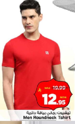 available at Mark & Save in KSA, Saudi Arabia, Saudi - Al Hasa