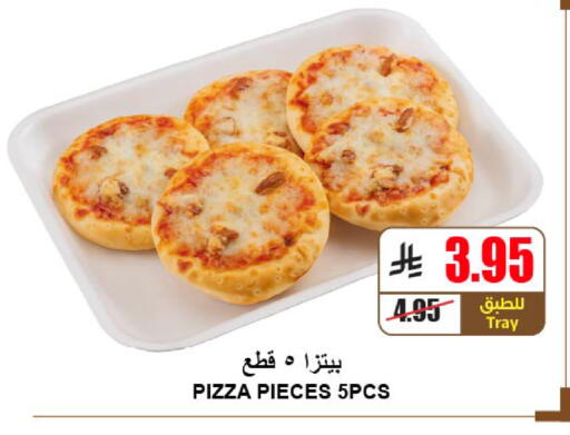 available at A ماركت in مملكة العربية السعودية, السعودية, سعودية - الرياض