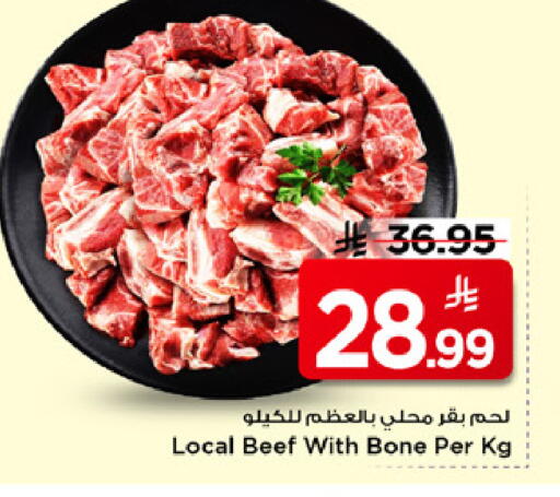 available at مارك & سيف in مملكة العربية السعودية, السعودية, سعودية - الرياض