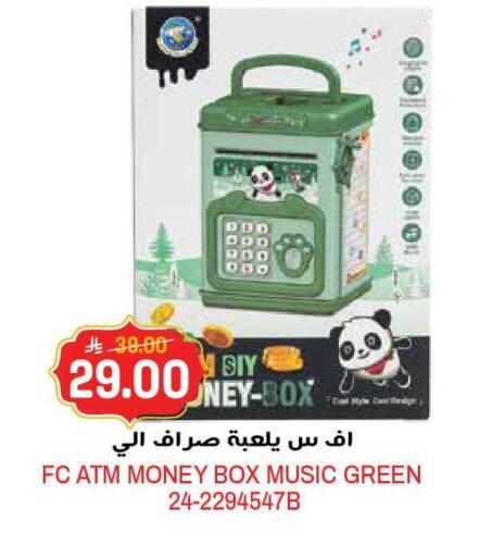 available at جراند هايبر in مملكة العربية السعودية, السعودية, سعودية - الرياض