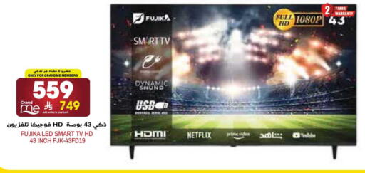 available at جراند هايبر in مملكة العربية السعودية, السعودية, سعودية - الرياض