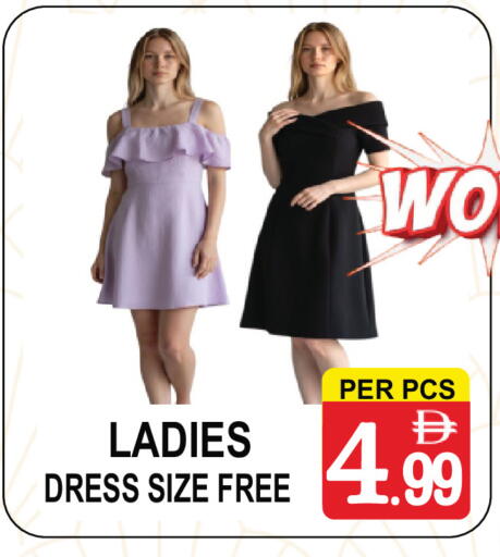 available at Gift Point in UAE - Dubai