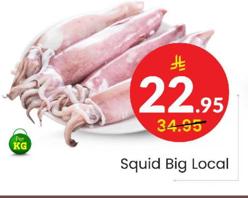 available at Elite 10 Hypermarket in KSA, Saudi Arabia, Saudi - Riyadh