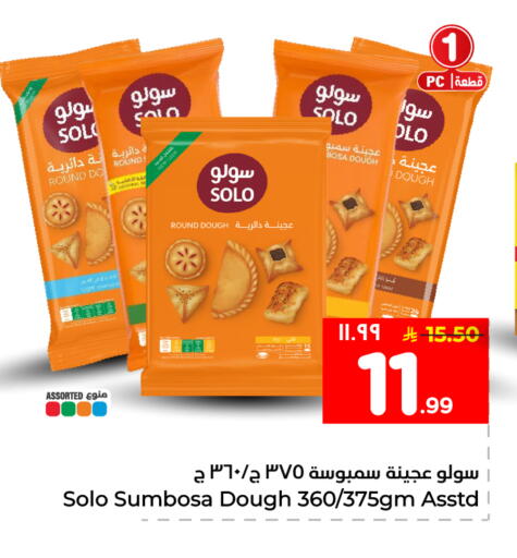 available at Hyper Al Wafa in KSA, Saudi Arabia, Saudi - Mecca