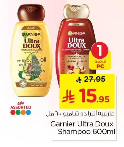 Avocado available at Nesto in KSA, Saudi Arabia, Saudi - Dammam