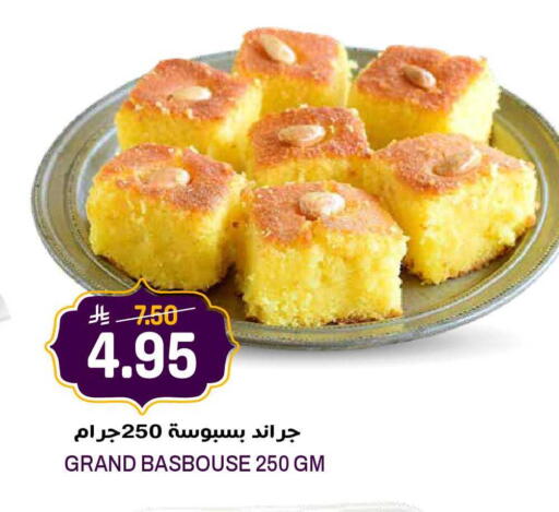 available at جراند هايبر in مملكة العربية السعودية, السعودية, سعودية - الرياض
