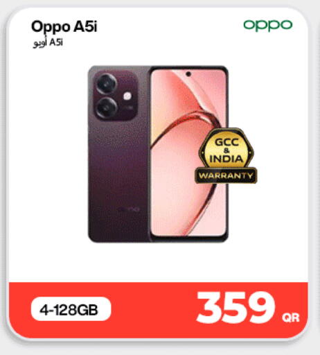 available at ميراكل للهواتف in قطر - الريان