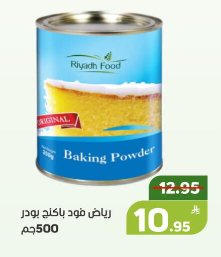 Apple available at أسواق جرين أبل in مملكة العربية السعودية, السعودية, سعودية - الأحساء‎