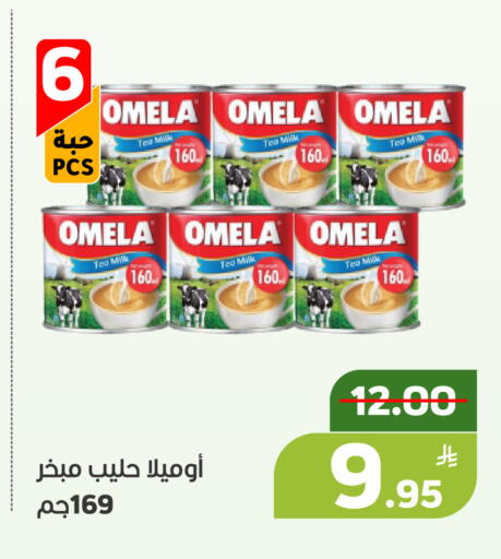 Apple available at أسواق جرين أبل in مملكة العربية السعودية, السعودية, سعودية - الأحساء‎