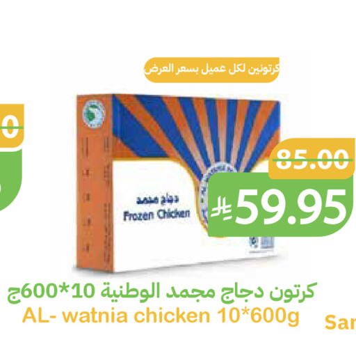 available at Qateba Markets in KSA, Saudi Arabia, Saudi - Buraidah