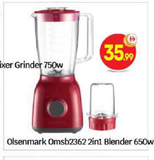 available at بيج مارت in الإمارات العربية المتحدة , الامارات - أبو ظبي