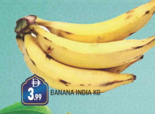 Banana from India available at AL MADINA (Dubai) in UAE - Dubai