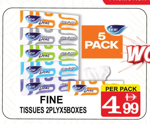 available at Gift Point in UAE - Dubai