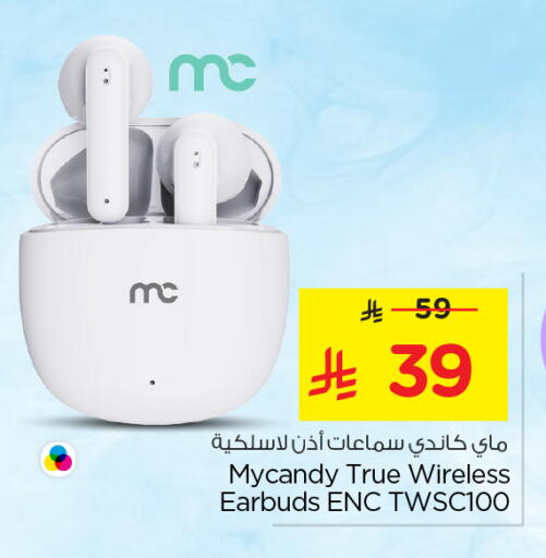 available at Nesto in KSA, Saudi Arabia, Saudi - Al-Kharj