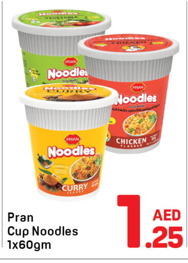 available at Day to Day Department Store in UAE - Sharjah / Ajman