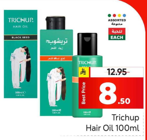 available at مكة هايبرماركت in مملكة العربية السعودية, السعودية, سعودية - الرياض