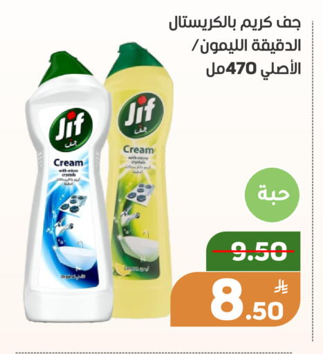 Apple available at أسواق جرين أبل in مملكة العربية السعودية, السعودية, سعودية - الأحساء‎