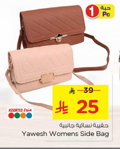 available at Nesto in KSA, Saudi Arabia, Saudi - Jubail