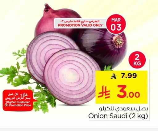 Onion from Saudi Arabia available at Nesto in KSA, Saudi Arabia, Saudi - Al Hasa