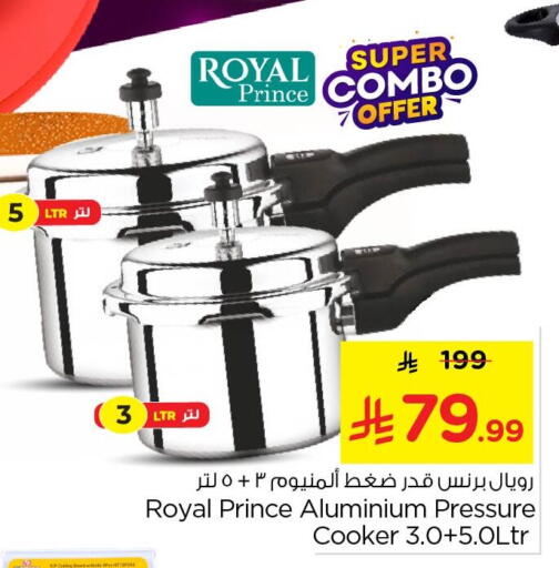 available at نستو in مملكة العربية السعودية, السعودية, سعودية - الخبر‎