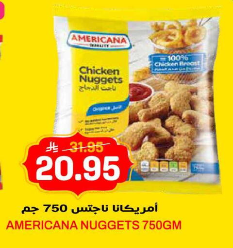 available at جراند هايبر in مملكة العربية السعودية, السعودية, سعودية - الرياض