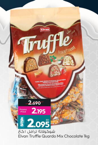 Strawberry Coconut available at Ansar Gallery in Bahrain