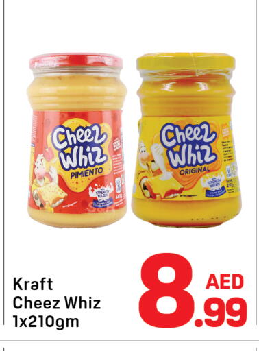 available at دي تو دي in الإمارات العربية المتحدة , الامارات - دبي