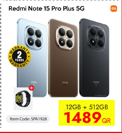 available at سيل بلاينت للهواتف in قطر - أم صلال