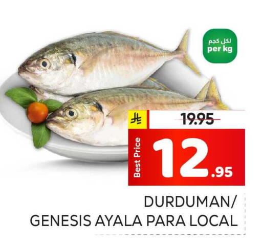 available at Makkah Hypermarket in KSA, Saudi Arabia, Saudi - Riyadh