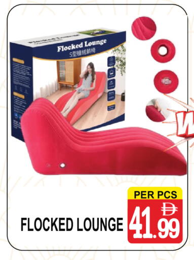 available at جفت بوينت in الإمارات العربية المتحدة , الامارات - دبي