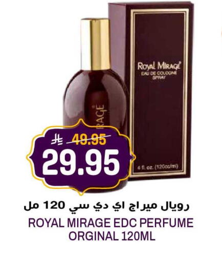 available at جراند هايبر in مملكة العربية السعودية, السعودية, سعودية - الرياض