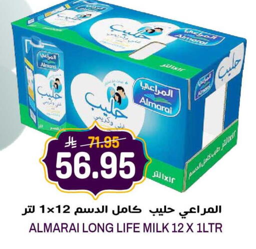 available at جراند هايبر in مملكة العربية السعودية, السعودية, سعودية - الرياض