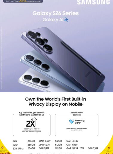 available at Marza Hypermarket in Qatar - Al Daayen