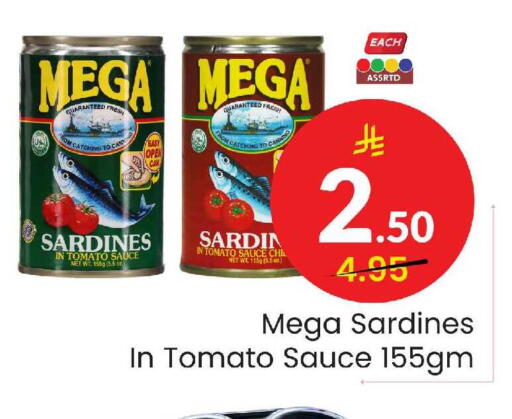 Tomato available at Elite 10 Hypermarket in KSA, Saudi Arabia, Saudi - Riyadh