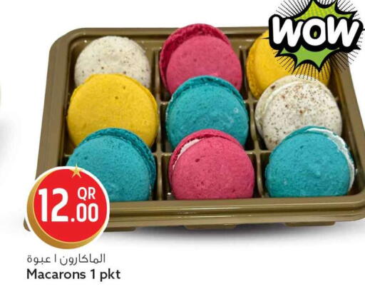 available at سفاري هايبر ماركت in قطر - الريان