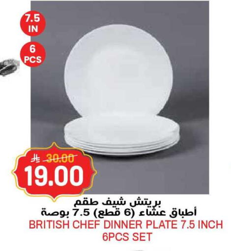 available at جراند هايبر in مملكة العربية السعودية, السعودية, سعودية - الرياض