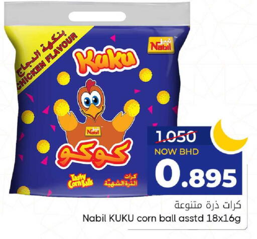 available at Day to Day Discount Center in Bahrain