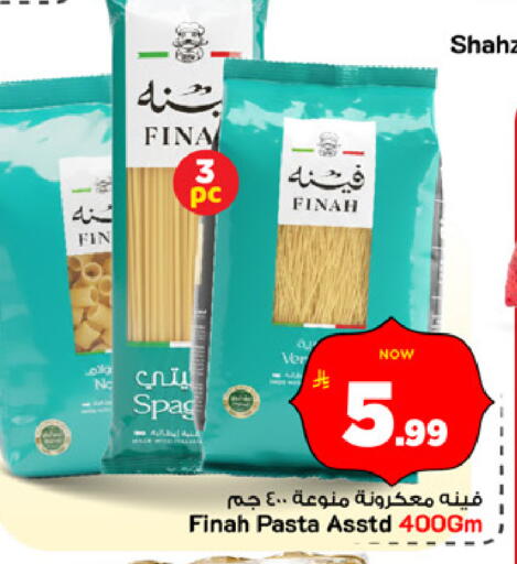available at مارك & سيف in مملكة العربية السعودية, السعودية, سعودية - الرياض