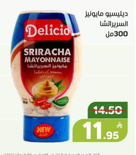 Apple available at أسواق جرين أبل in مملكة العربية السعودية, السعودية, سعودية - الأحساء‎